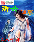 女人裸体艺术