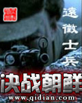 奇迹世界电影