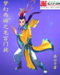 狙击手特别行动