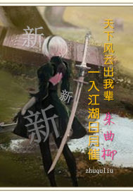 宿命之门