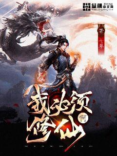 性高级俱乐部小说