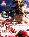 跳跃生命线
