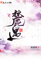 啊灬啊别停灬再来一次