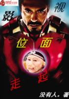 斗罗大陆之绝世唐门漫画