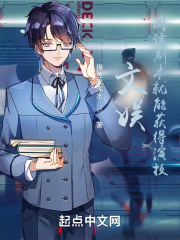 万界神主txt下载完结