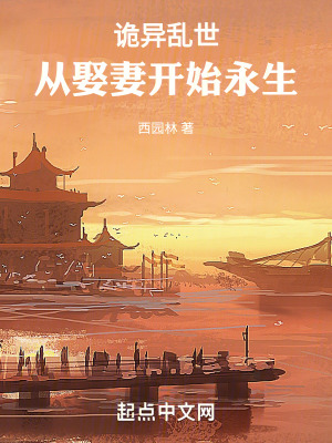 飞华两性楼梯