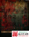 韩国演艺悲惨事件全集