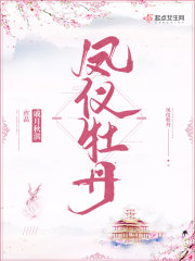 位面小蝴蝶