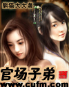 影音资源站v天堂5566