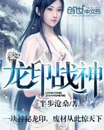 田字格写笔画正确格式