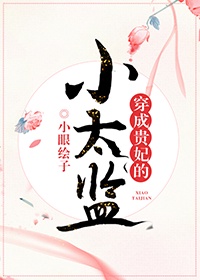 重生六零之军嫂修真