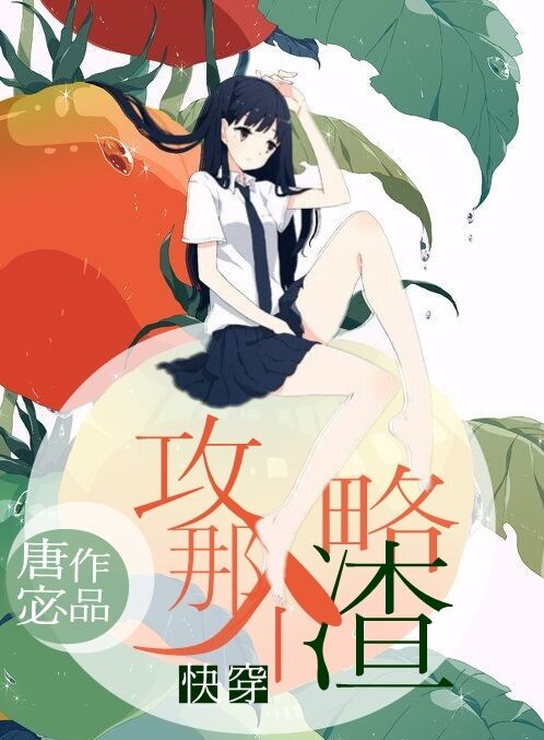 无理的前进 电视剧