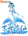 全职法师漫画免费