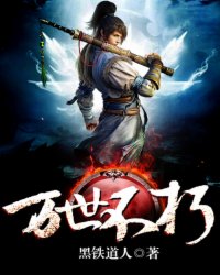 风流柜师