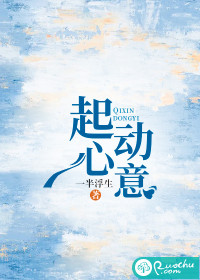 小雄颖莉全文目录925