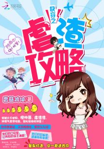 女人扒开腿让男人捅