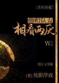 穿成大佬的小仙女