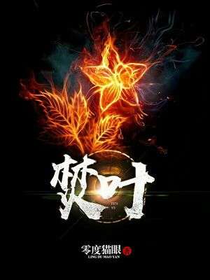 郁仲骁跟叶和欢三胞胎