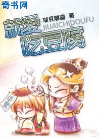 天宝伏妖录第三季