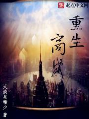 进击的巨人第二季在线观看樱花