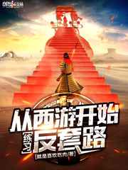 老板办公室破了我的处