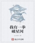 缘之空第11集在线观看