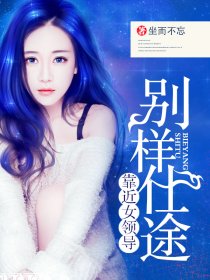 男人和女人在床的app