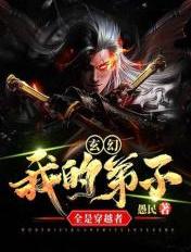 青涩禁果电影
