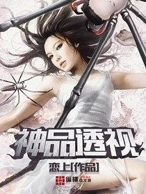 美女主播免费vip视频