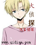 替身前妻