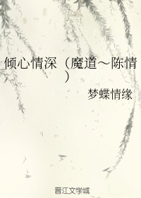龙眠神殿