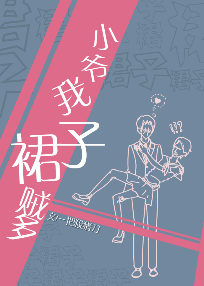 翟凌视频