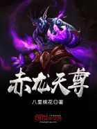 交换系列全文免费阅读