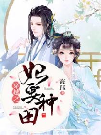 精子大战美女