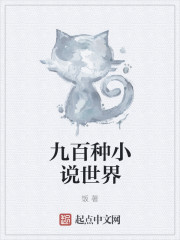 乡村胡秀英乱情全集免费