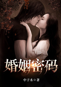 哥哥们疼疼我by陌颖