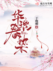 特种部队2