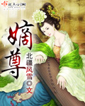 海贼王索隆
