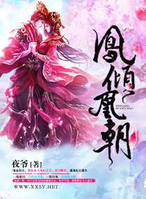 污小短文