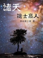 同门电影