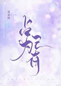 一二三四韩国在线观看免费