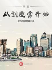 奥伯龙