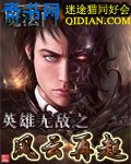 人猿泰山h.版无删减