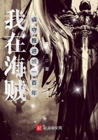 双性将军