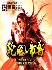 飞卢小说网无限vip点