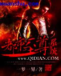 姐姐真漂亮5未删减版