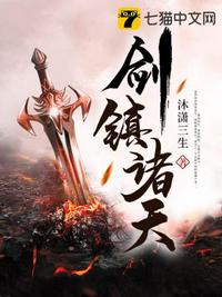 鉴宝金瞳txt下载