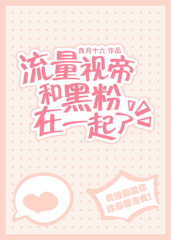 明星大乱斗