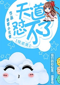 天涯明月刀捏脸数据