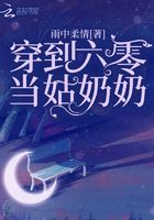 校园经典都市激情古典武侠